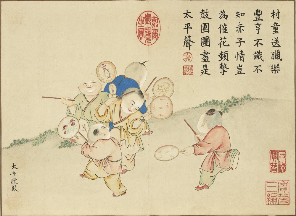 清代黄钺绘制龢丰协象图册