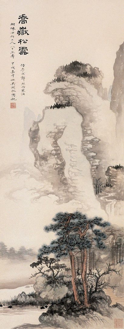 画坛大师吴湖帆21副山水作品欣赏