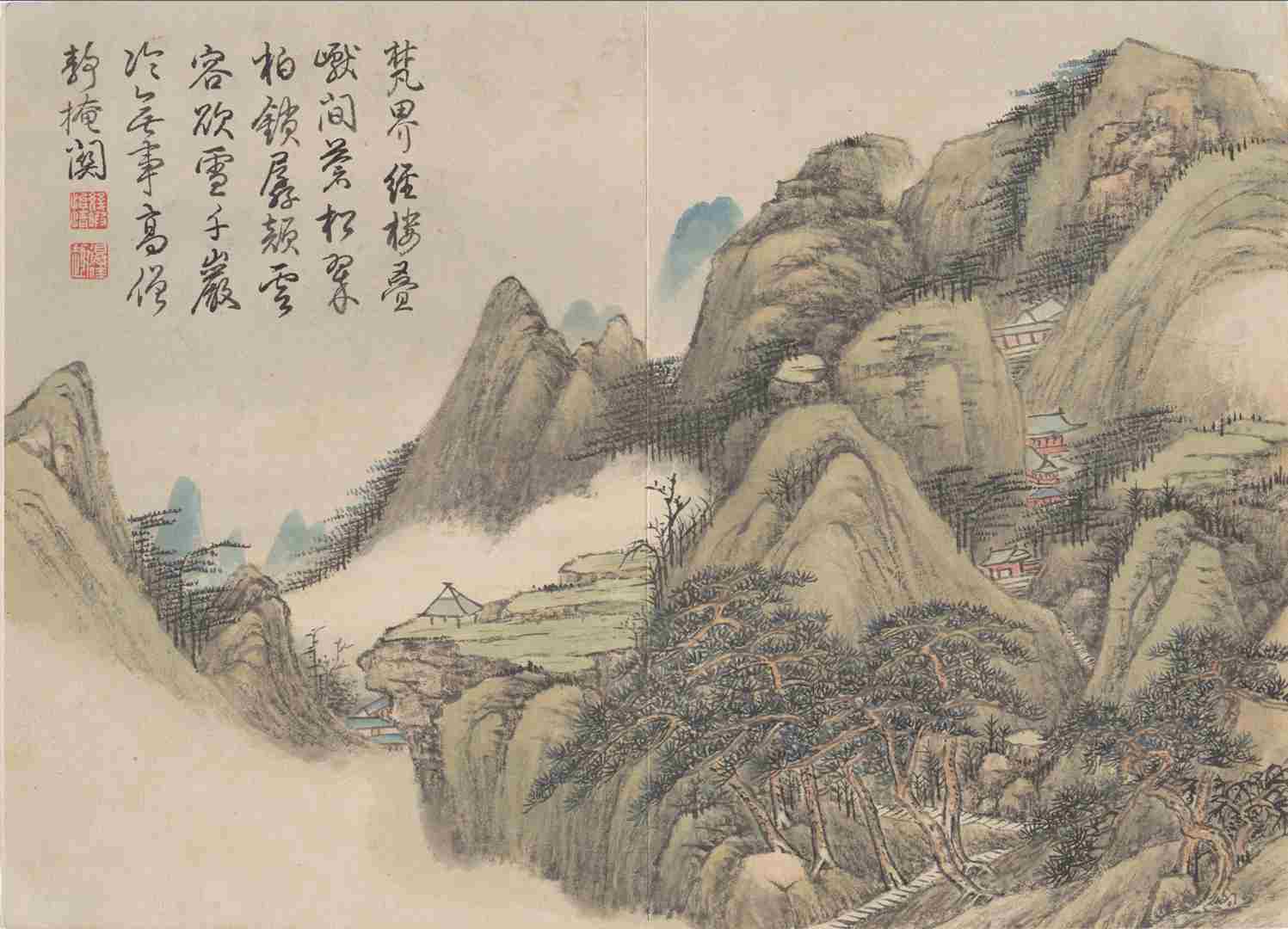 清代钱维城山水花鸟册12开清晰版