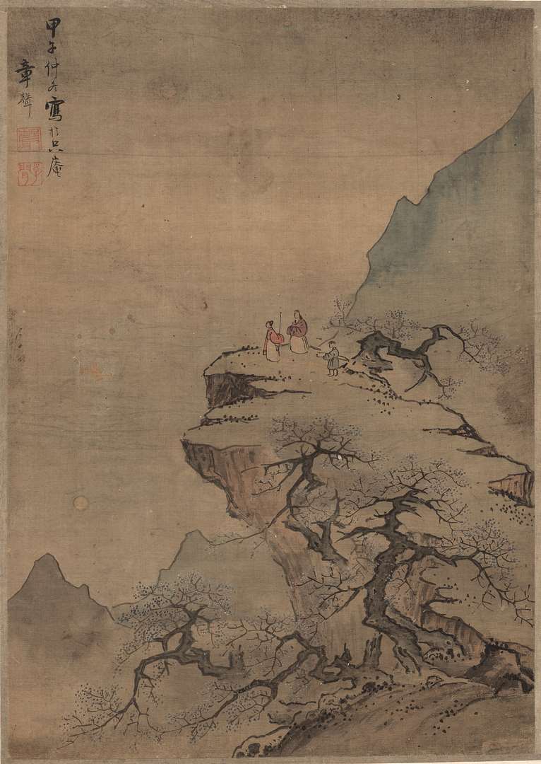 明代蓝瑛山水十开图册