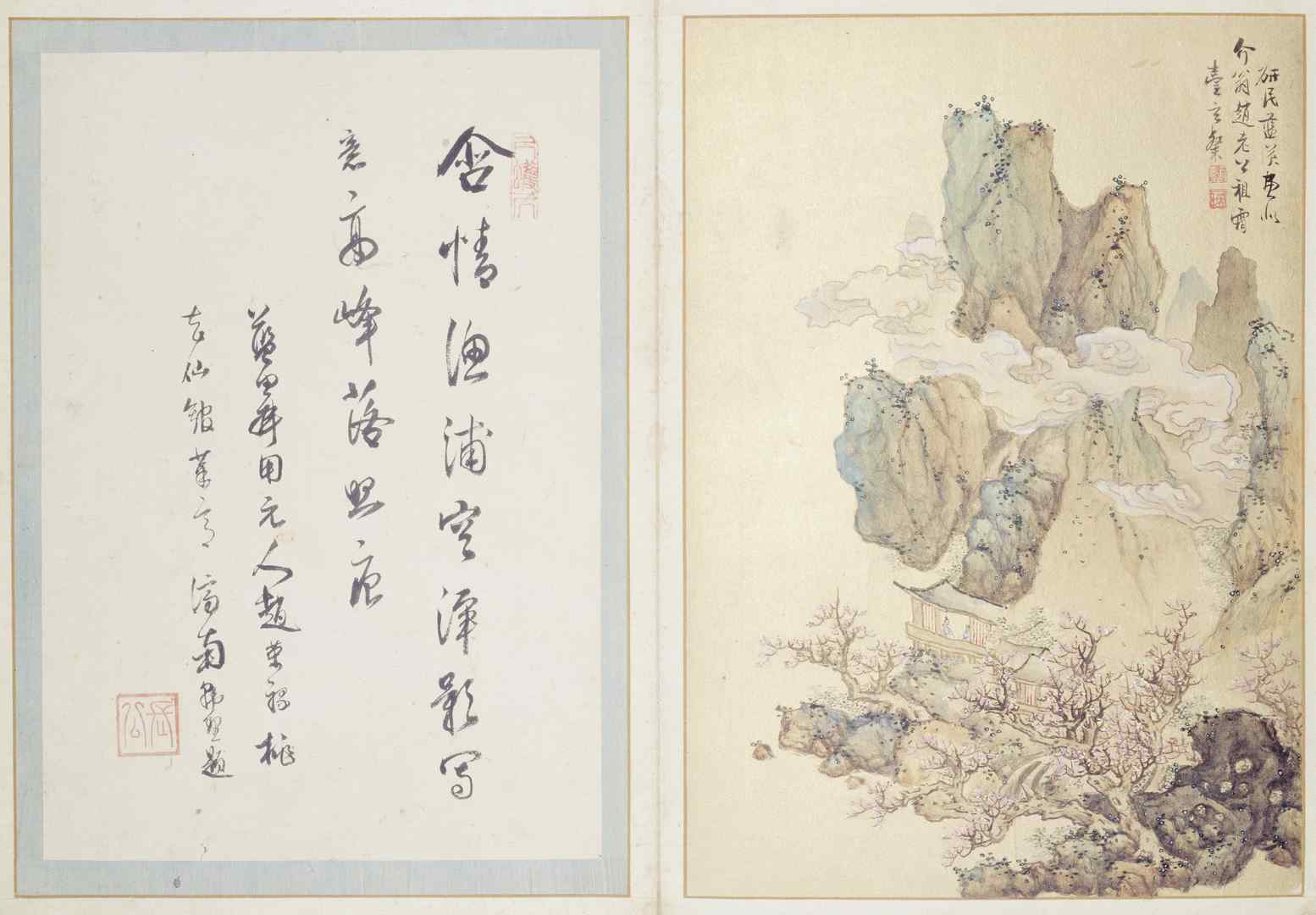 明代蓝瑛绘澄观图册欣赏