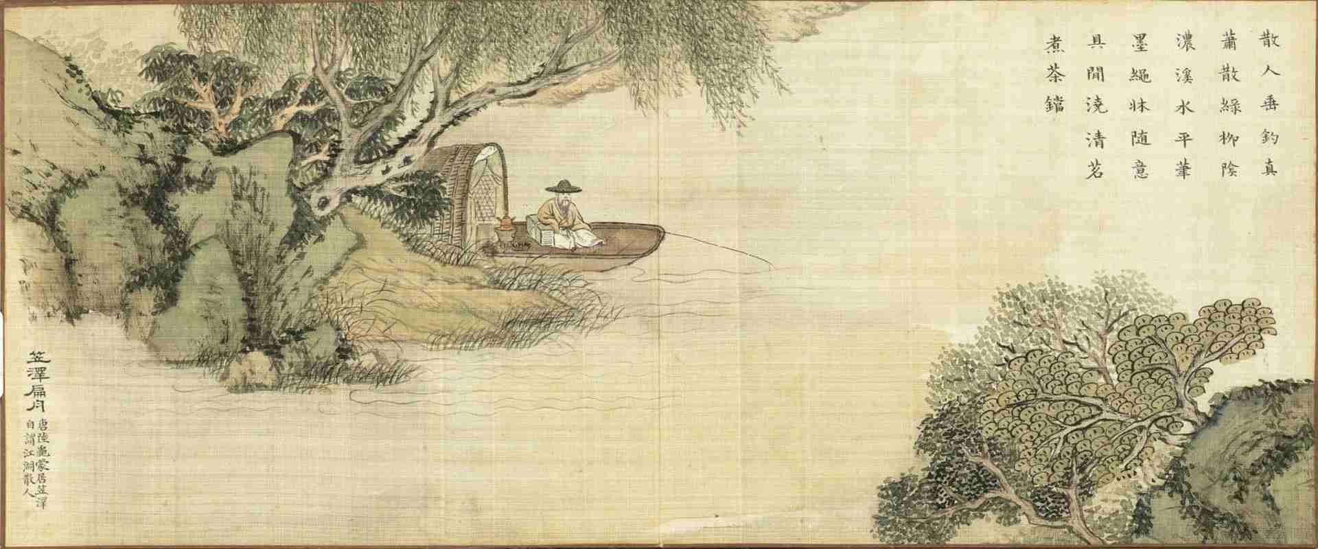 清代绘画渔樵耕读画册
