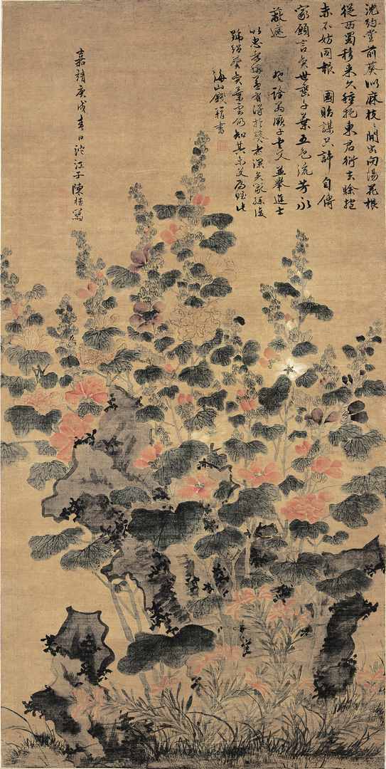 明代陈栝五色蜀葵图清晰版