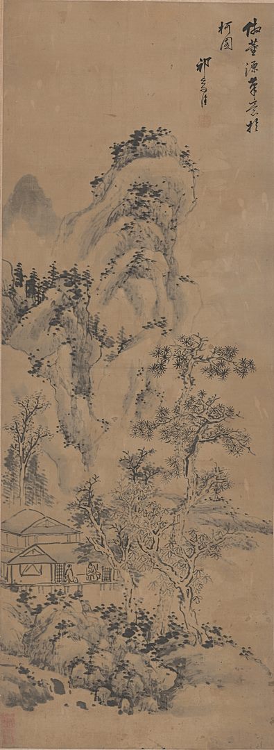 明代祁豸佳仿董源笔意图高清绢本