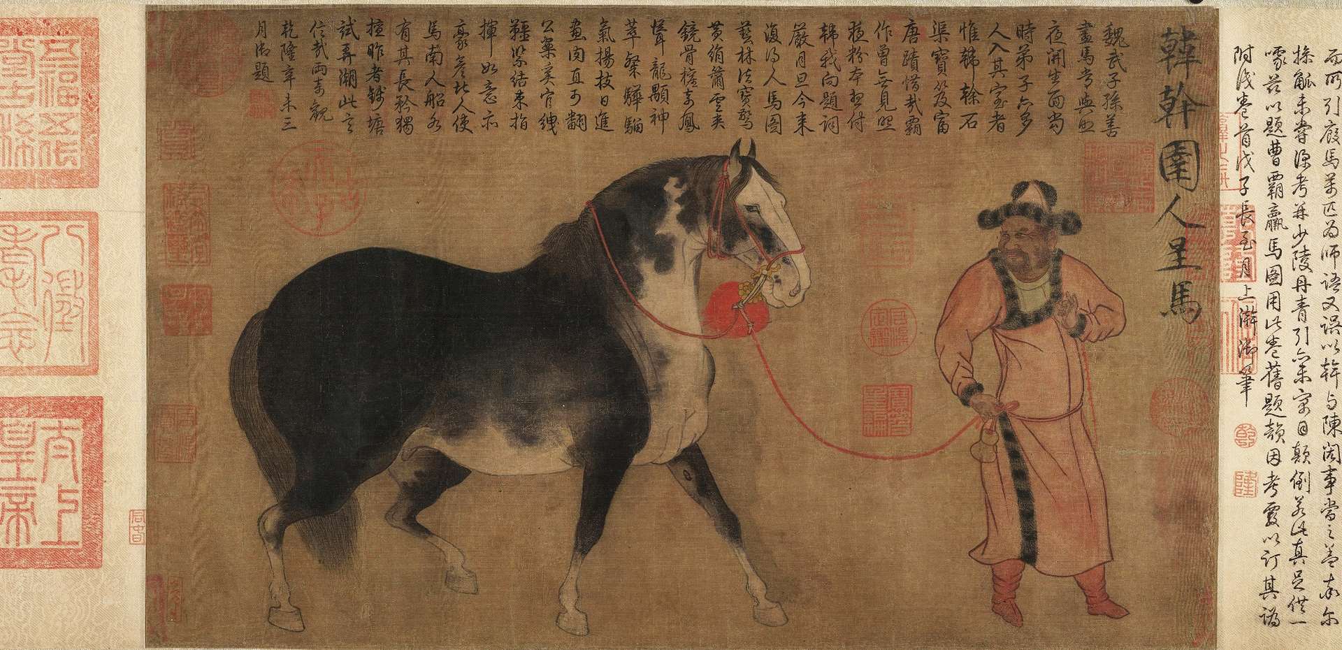 唐代韩幹圉人呈马图高清绢本