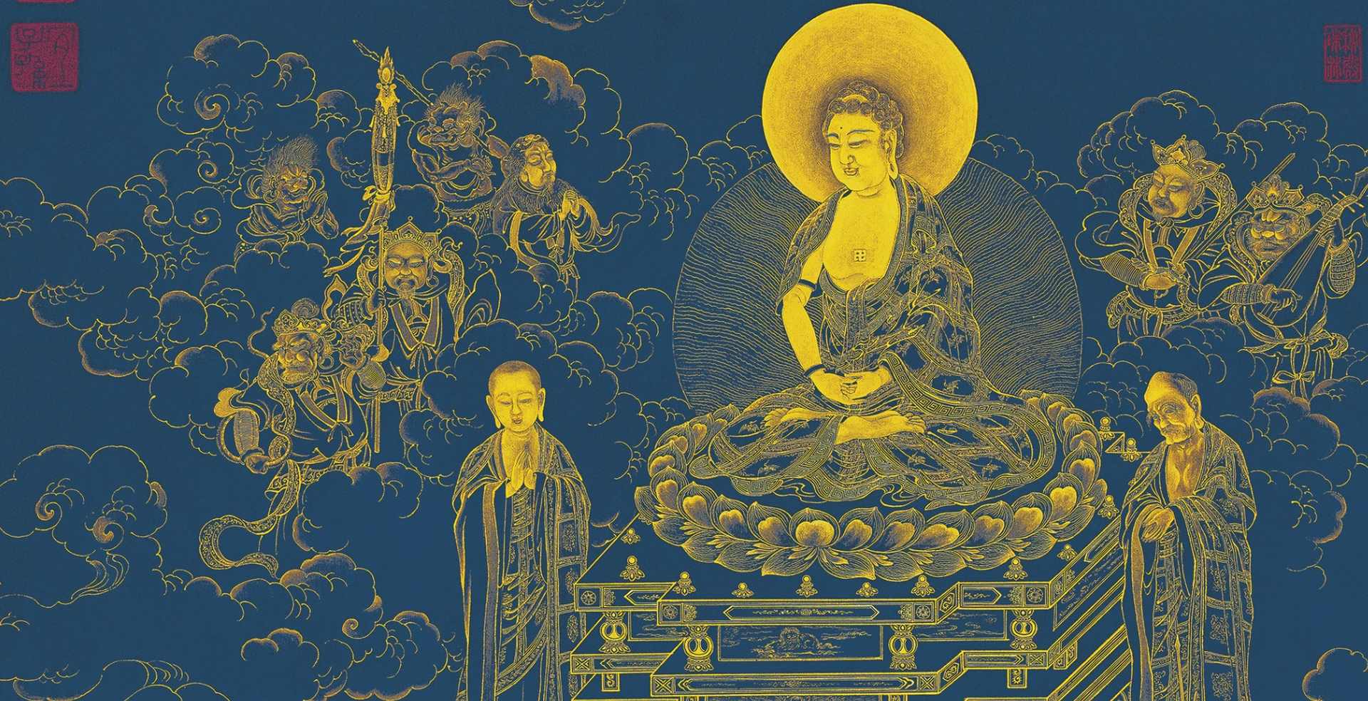 清丁关鹏无量寿佛图轴瓷青纸金画