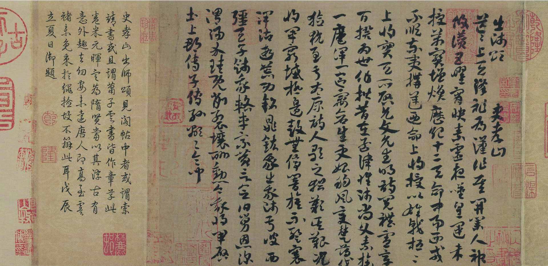 隋索靖出师颂章草书高清全卷纸本