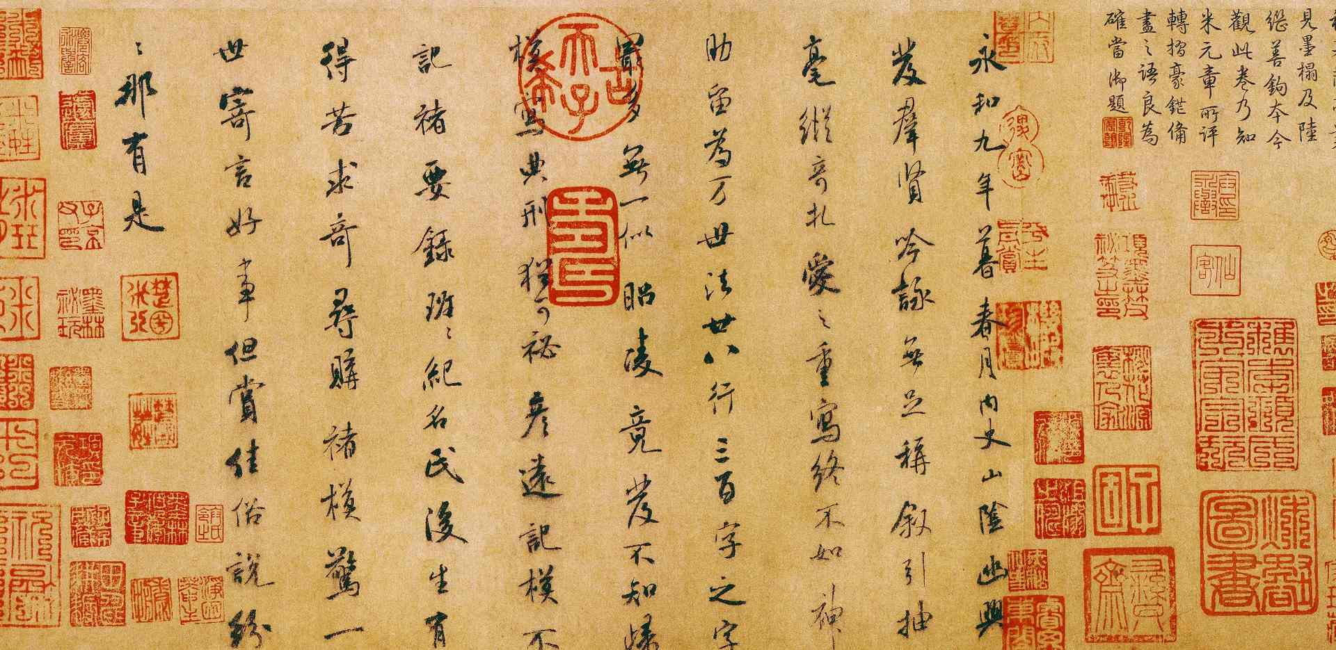 唐褚遂良摹兰亭序(全卷)高清纸本