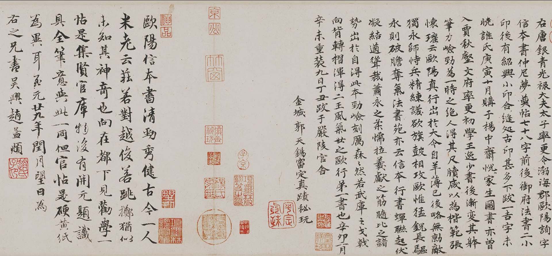 唐欧阳询仲尼梦奠帖(全卷)超清纸本