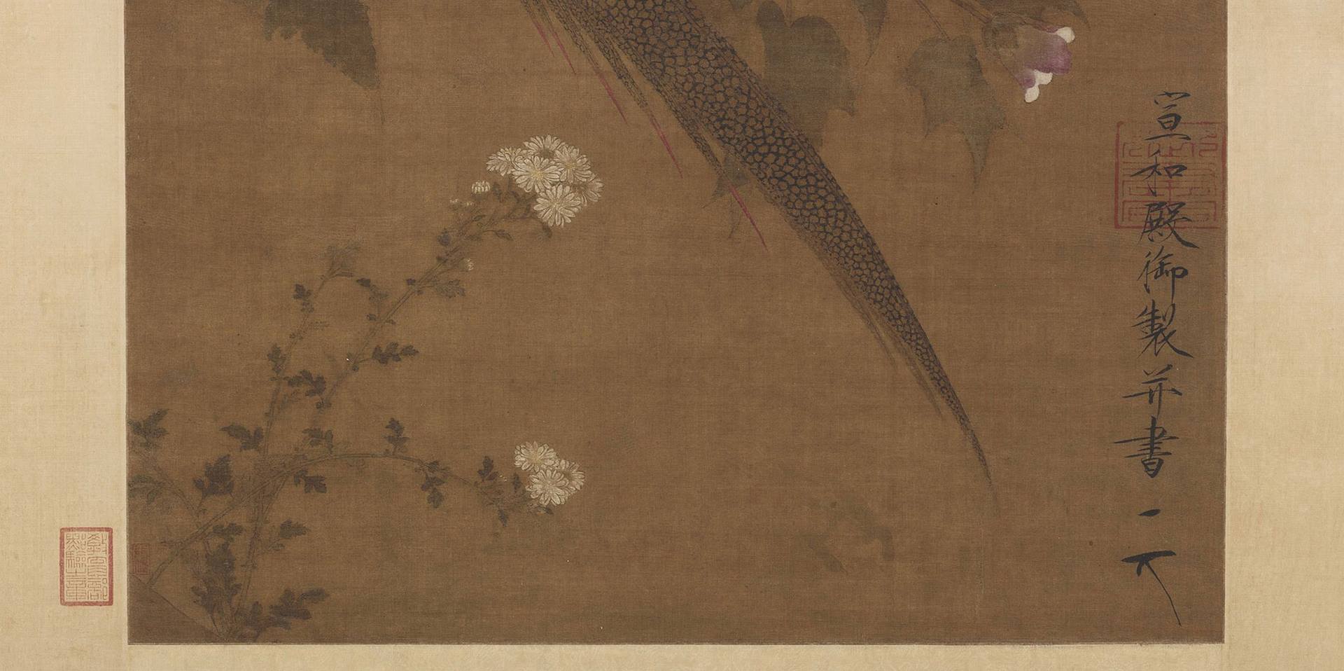 宋徽宗赵佶芙蓉锦鸡图高清绢本