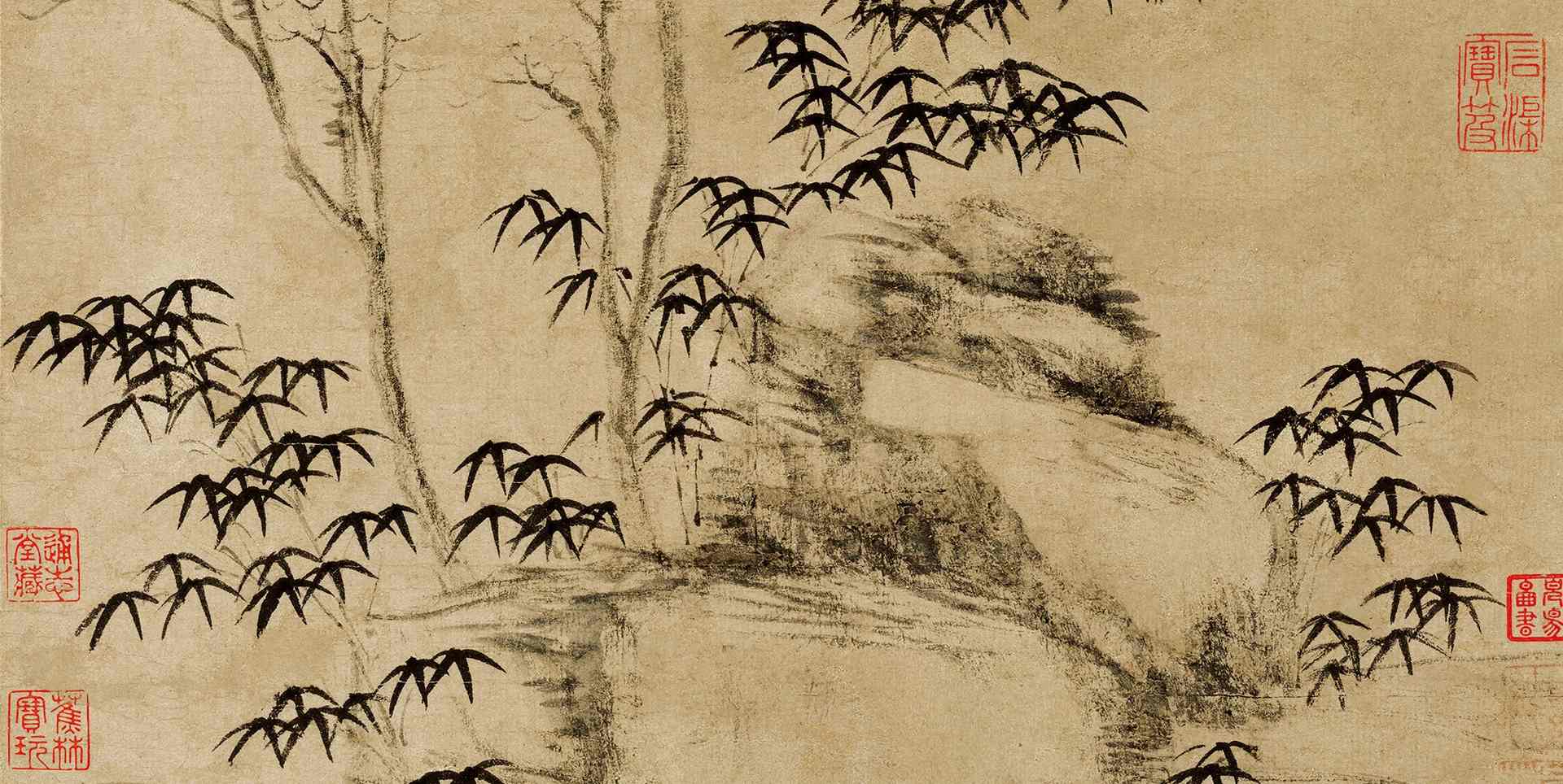 元倪瓒古木竹石图轴高清纸本
