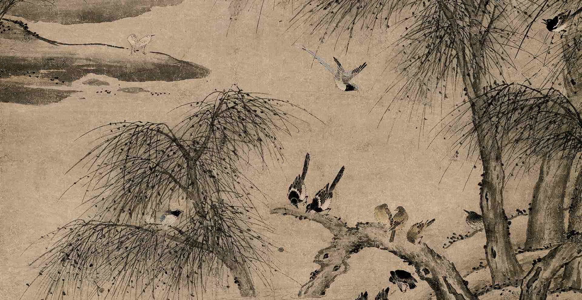 元夏叔文柳汀聚禽图高清绢本