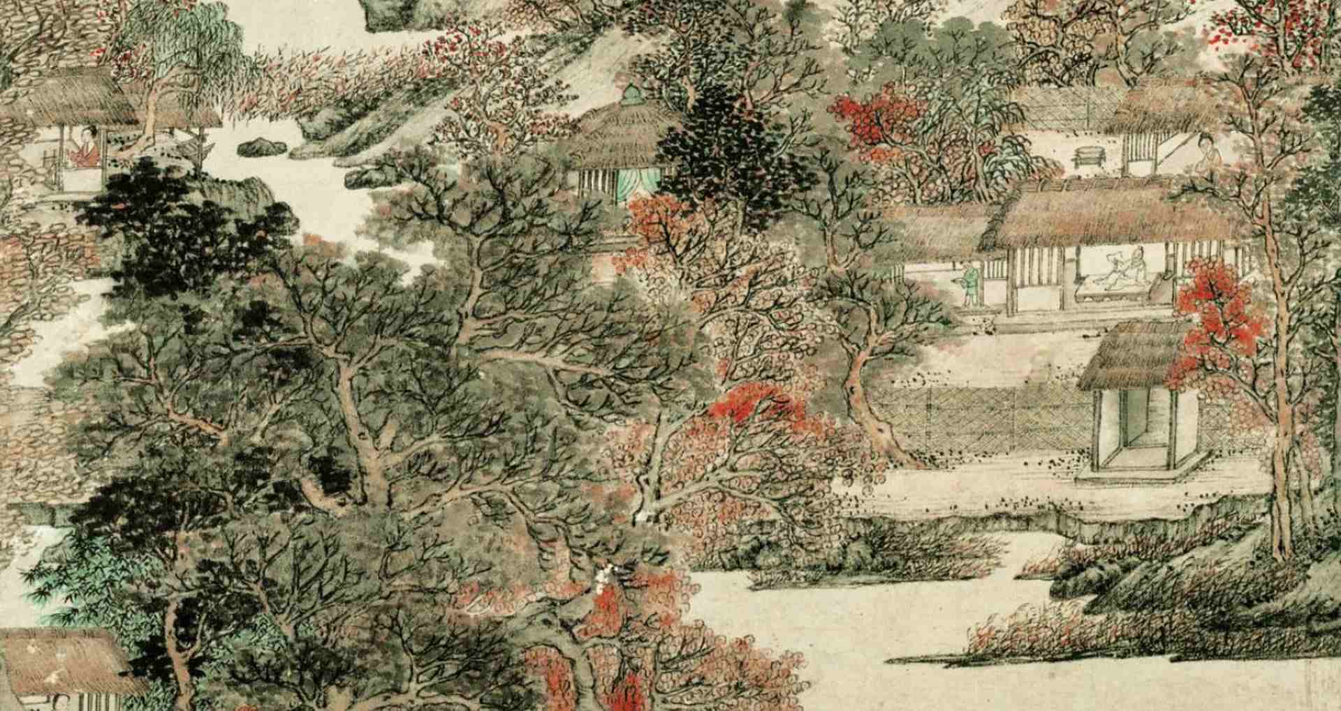 元王蒙秋山草堂图高清纸本