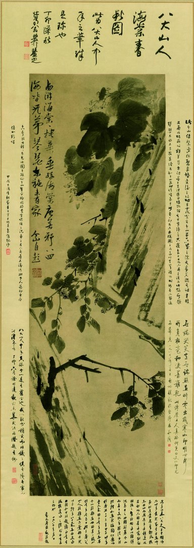 明朱耷海棠春秋图高清纸本