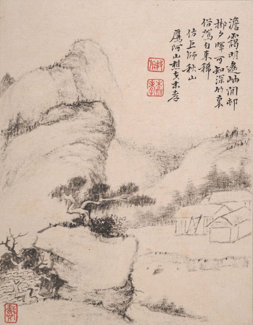 清戴本孝山水册页大都会12副图