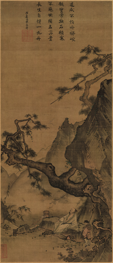 南宋马远松寿图轴高清绢本