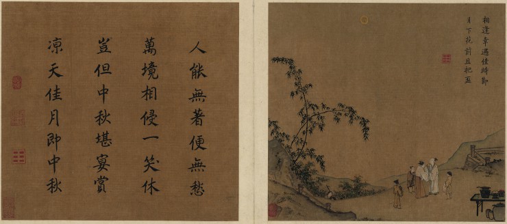 南宋马远月下把杯图高清绢本
