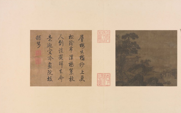 南宋马远溪桥策杖图高清册页