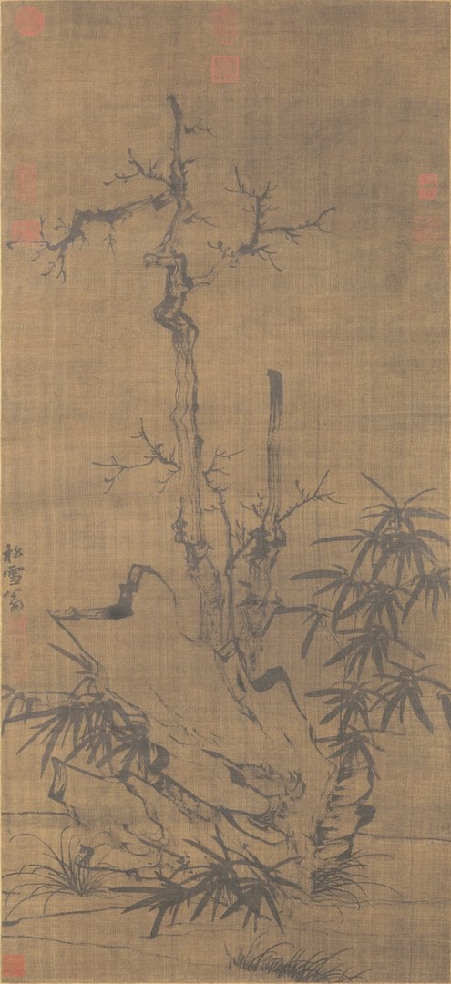南宋马远枯木竹石图轴高清绢本