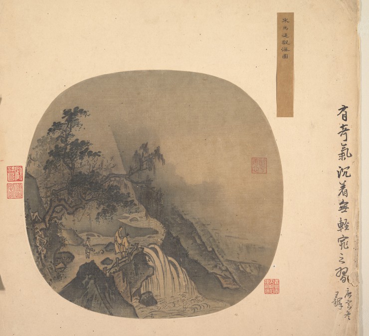 南宋马远观瀑图高清纸本