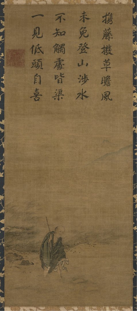 南宋马远洞山渡水图高清绢本