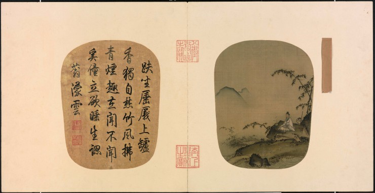 南宋马远竹涧焚香图高清绢本
