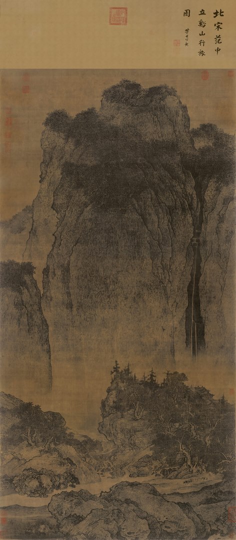 宋范宽溪山行旅图高清绢本