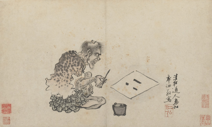 宋郭羽上博画集选高清纸本图一