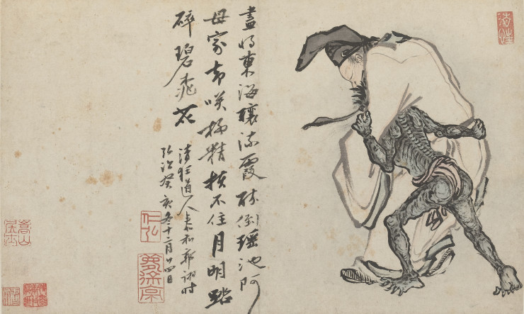 宋郭羽上博画集选高清纸本图三
