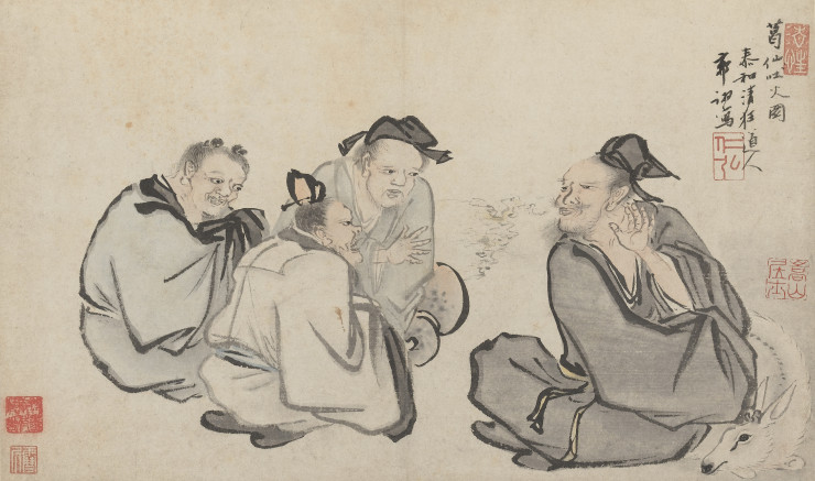 宋郭羽上博画集选高清纸本图七