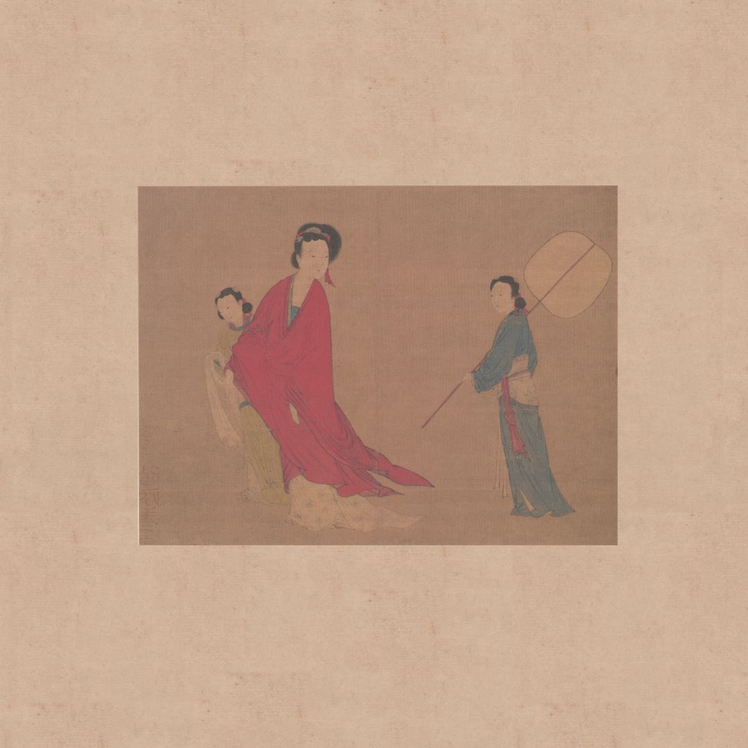元人招涼仕女圖超清绢本