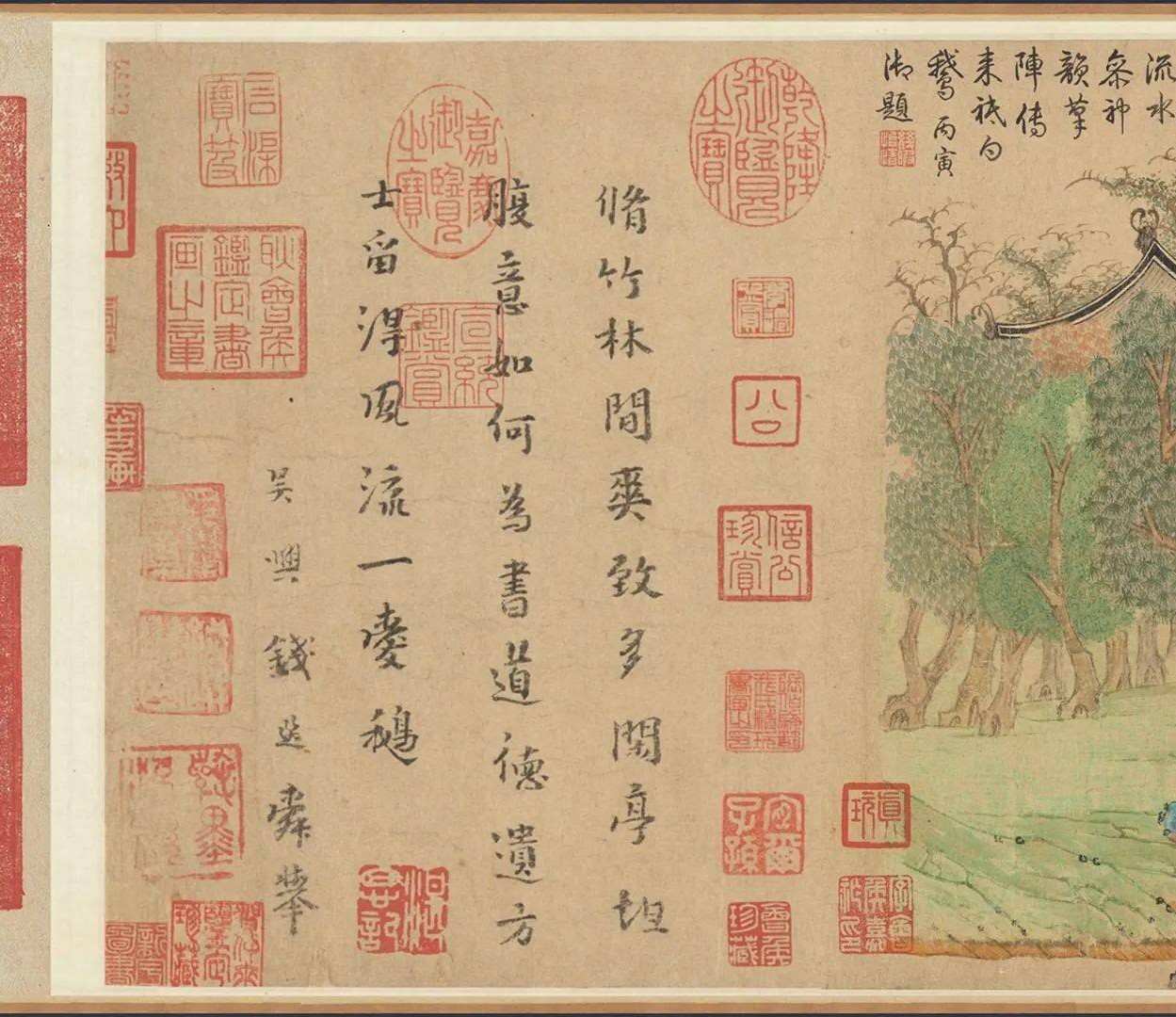 元钱选王羲之观鹅图超清纸本