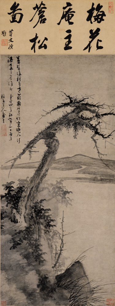 元吴镇松石图轴超清纸本