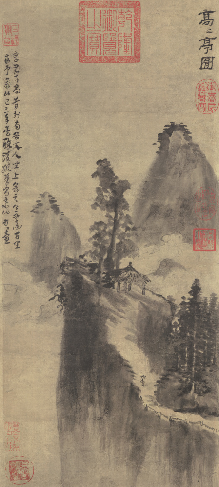 元方从义高高亭图超清纸本