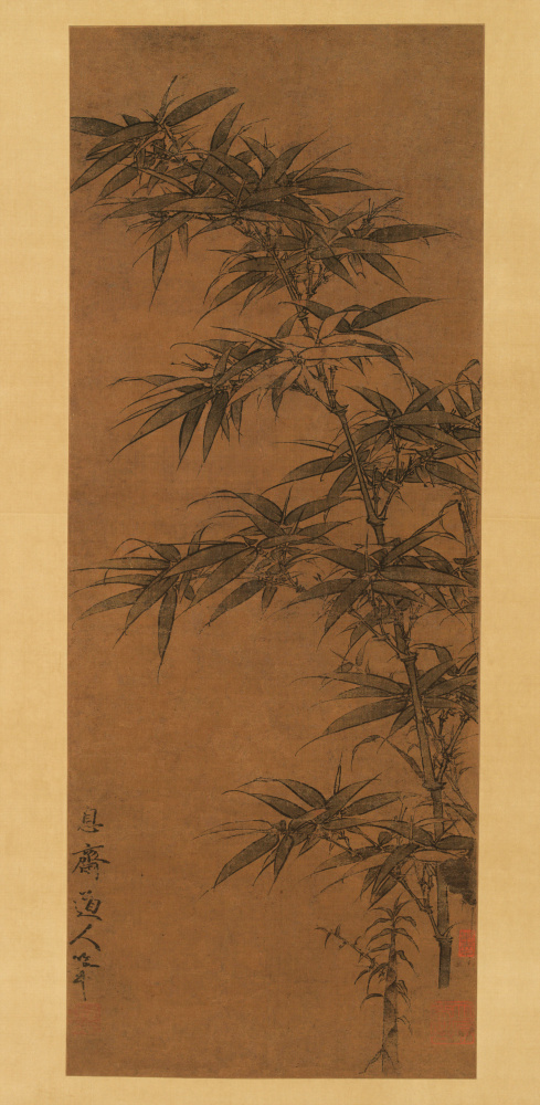 元李衎双钩竹图轴画芯超清绢本