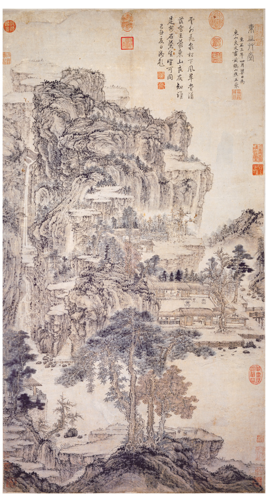 元王蒙东山草堂超清纸本