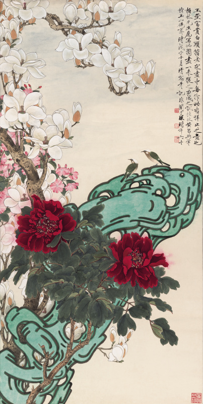清于非闇玉堂富贵图立轴超清纸本