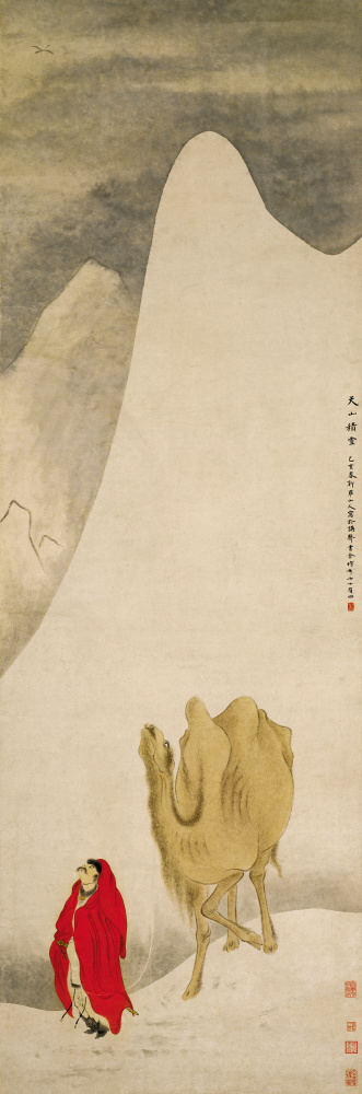 清华岩天山积雪图超清纸本