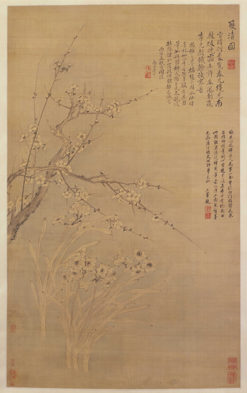 清恽寿平双清图轴超清纸本