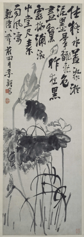 清李鱓荷花图轴超清纸本