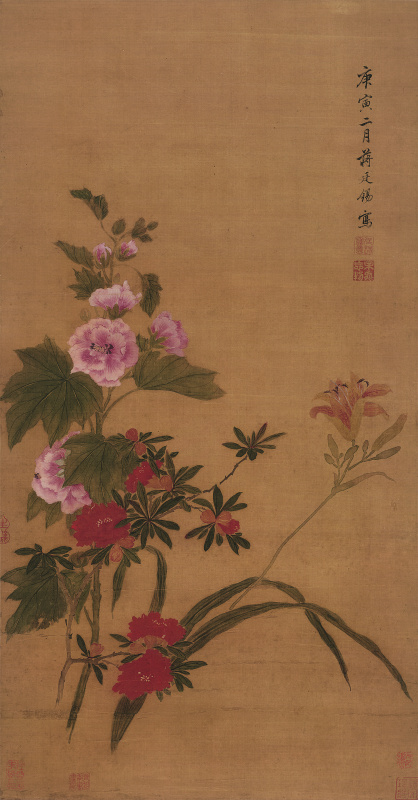 清蒋廷锡蜀葵萱花图超清纸本