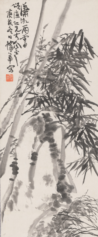 清蒲作英凤竹图轴超清纸本
