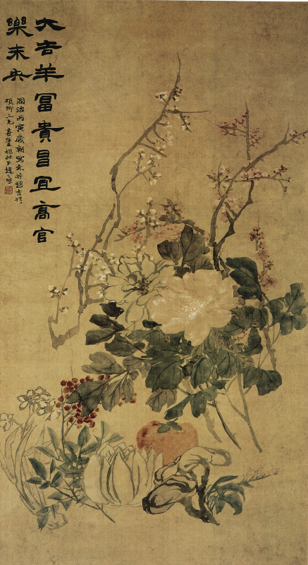 清赵之谦大吉羊富贵超清绢本