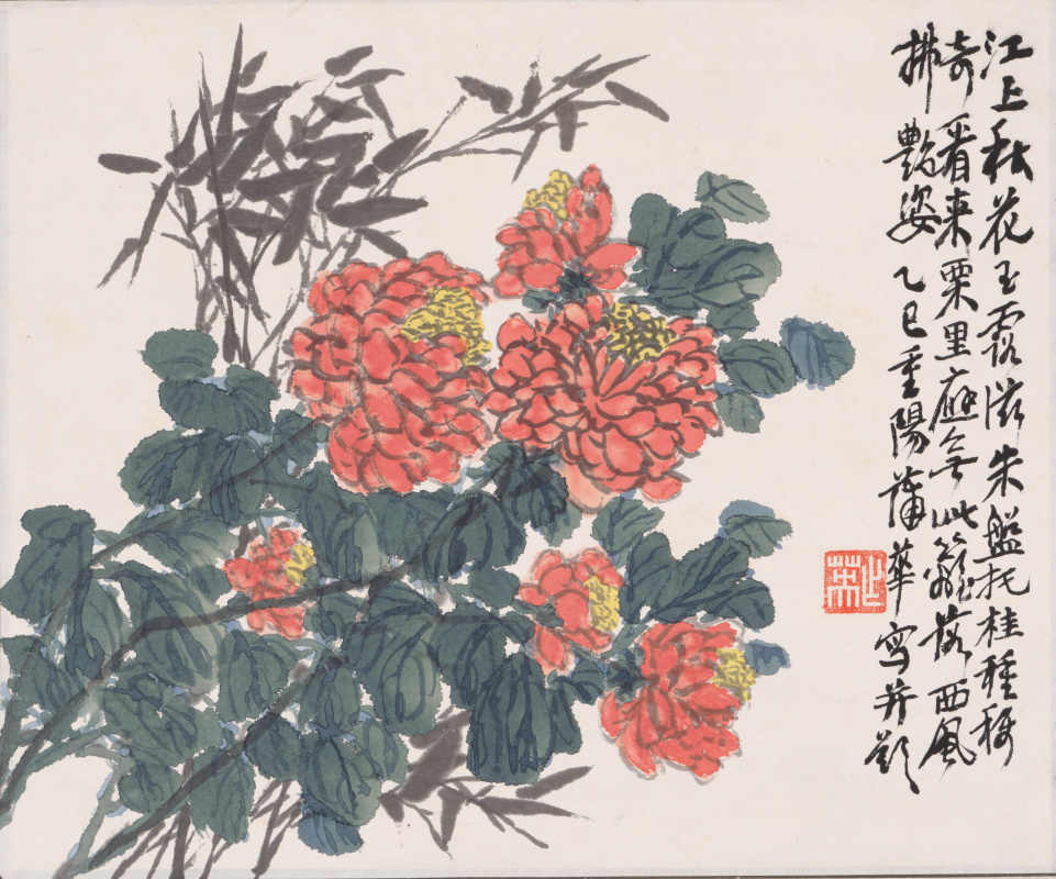 清蒲华竹菊花图轴超清纸本