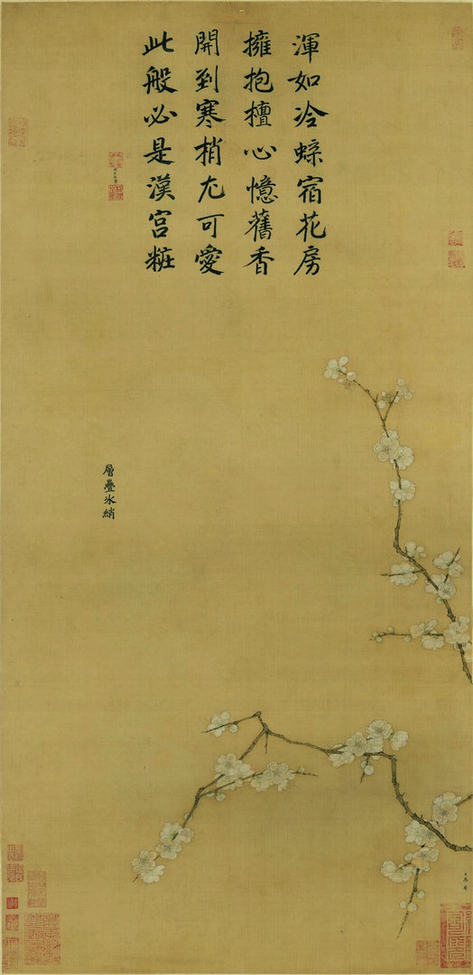 南宋马麟层叠冰绡图轴高清绢布